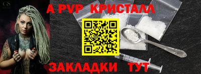 соль курить ск Кингисепп