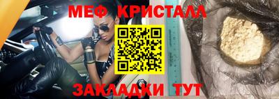 mdma Кимры