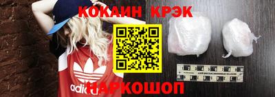 мефедрон VHQ Бийск