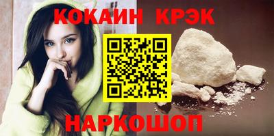 гашишное масло Кинель