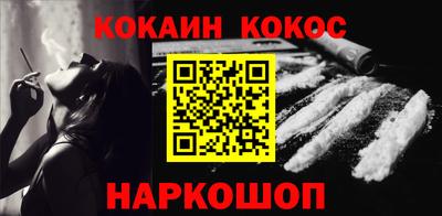 гашишное масло Кинель
