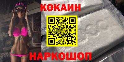 соль курить ск Кингисепп