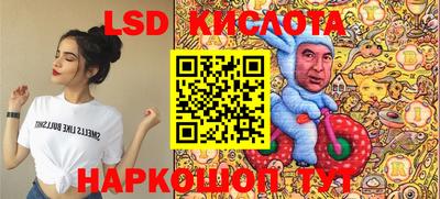 соль курить ск Кингисепп