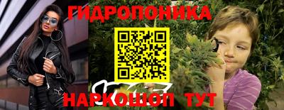 соль курить ск Кингисепп