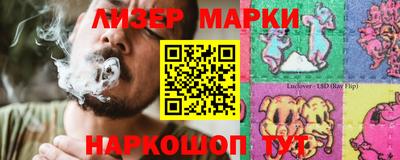 соль курить ск Кингисепп
