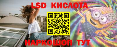гашишное масло Кинель