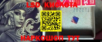 гашишное масло Кинель