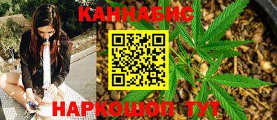 мескалин Краснознаменск