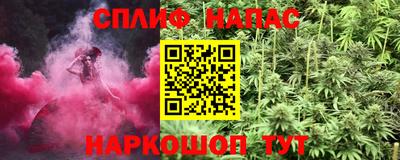 соль курить ск Кингисепп
