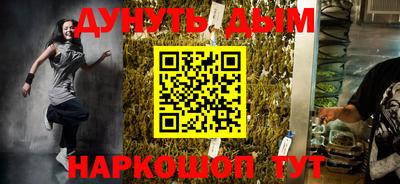 мефедрон VHQ Бийск