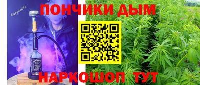 гашишное масло Кинель