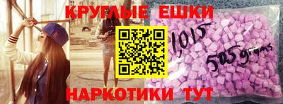 мефедрон VHQ Бийск