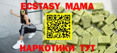 мет Абакан