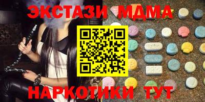 гашишное масло Кинель