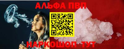 гашишное масло Кинель
