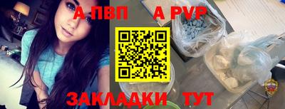 спиды Краснокаменск