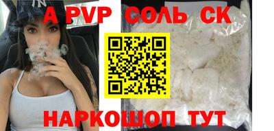 гашишное масло Кинель