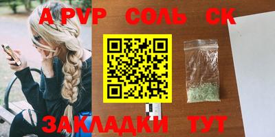 соль курить ск Кингисепп