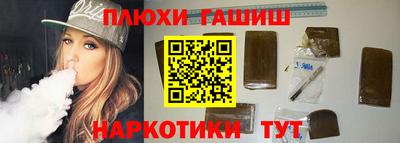 мефедрон VHQ Бийск