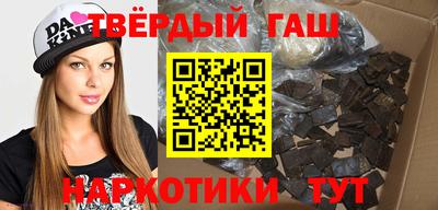 мефедрон VHQ Бийск