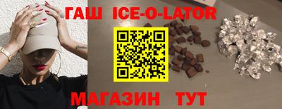 гашишное масло Кинель