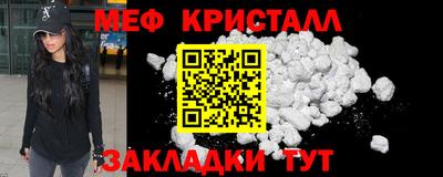 мяу мяу мука Берёзовский