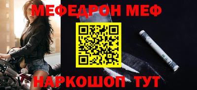 мдма Краснодар