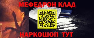 гашишное масло Кинель