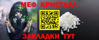 мефедрон VHQ Бийск