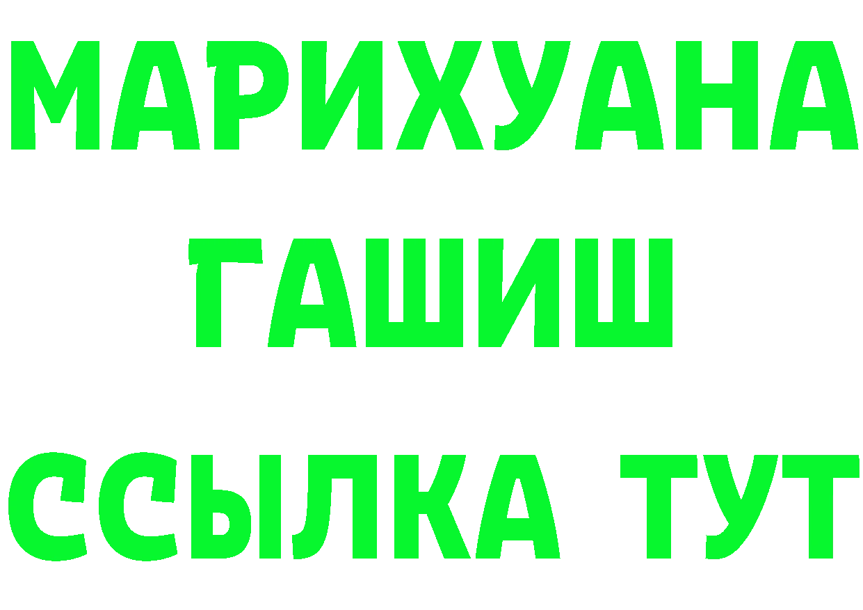 Бутират оксибутират ССЫЛКА shop МЕГА Нововоронеж