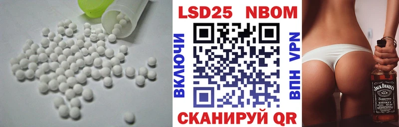 ЛСД экстази ecstasy  закладки  Нововоронеж 