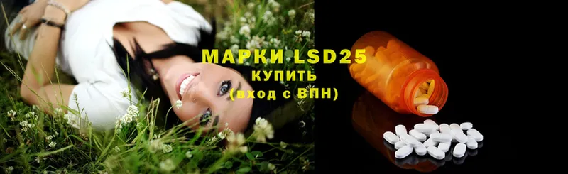 LSD-25 экстази ecstasy  что такое   Нововоронеж 