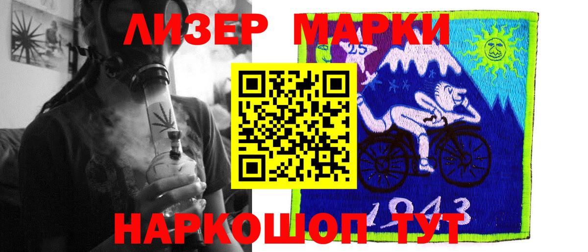 Лсд 25 экстази кислота  ЛСД экстази кислота  Нововоронеж 