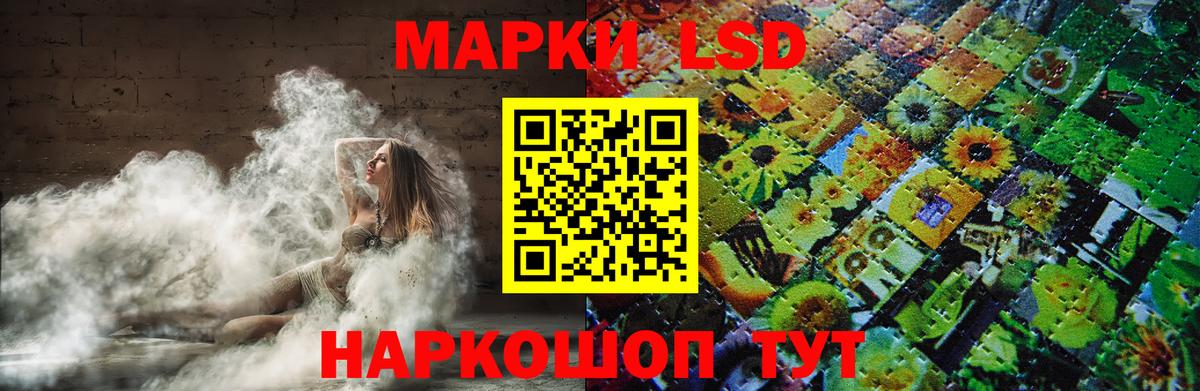 ЛСД экстази кислота Нововоронеж
