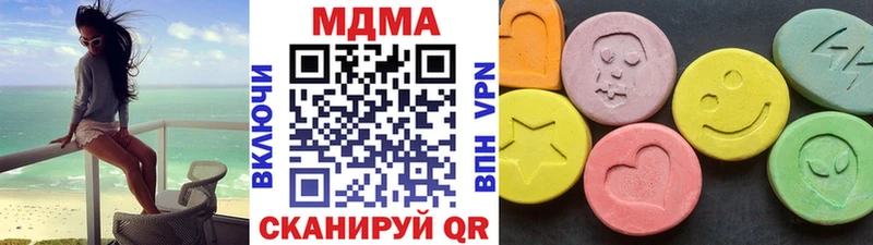 kraken ссылки  Нововоронеж  МДМА crystal 
