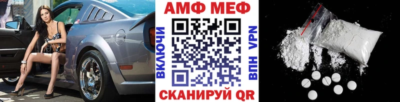 где найти   Нововоронеж  ОМГ ОМГ зеркало  МЕТАМФЕТАМИН Декстрометамфетамин 99.9% 