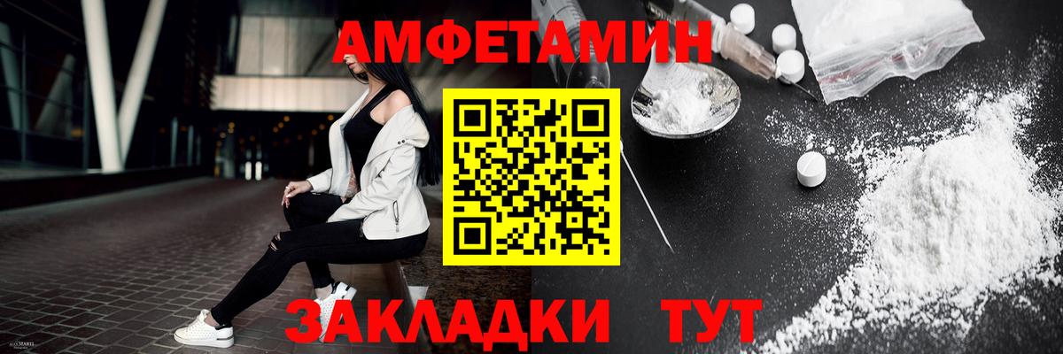 Метамфетамин кристалл  Нововоронеж 