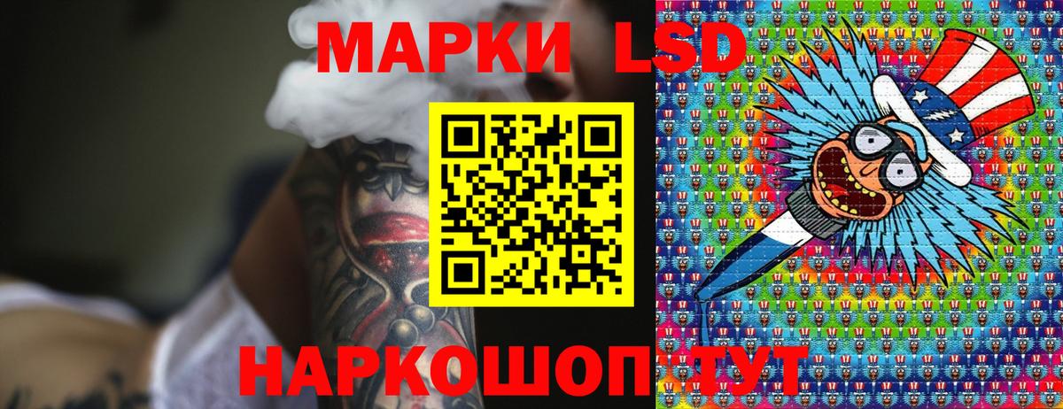 Марки NBOMe 1500мкг Нововоронеж