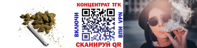 Дистиллят ТГК вейп с тгк  blacksprut вход  Нововоронеж 