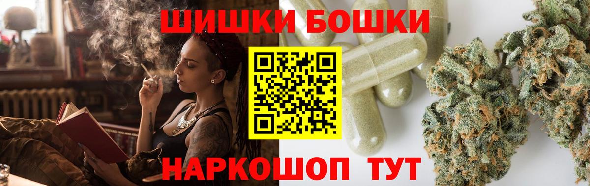 Канабис марихуана  Шишки марихуана LSD WEED  Нововоронеж  Вход с VPN  Марихуана Ganja 