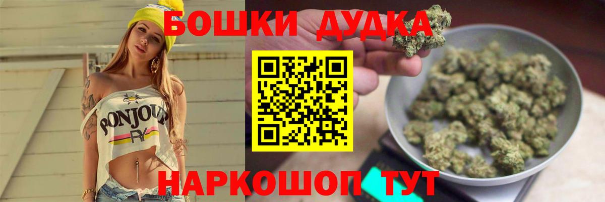 Бошки марихуана Amnesia  Бошки марихуана VHQ  Бошки марихуана гибрид  Нововоронеж 